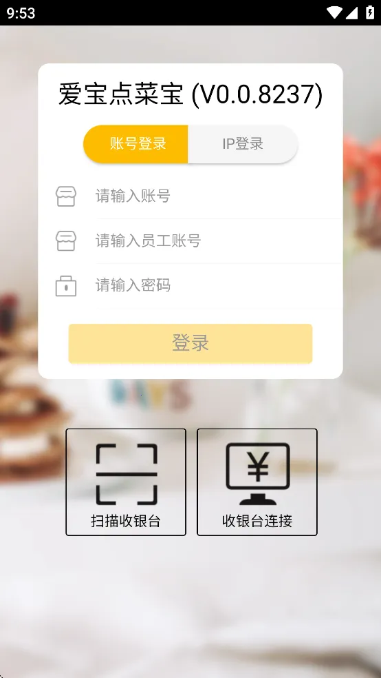 ������˱������ֻ���v1.56 �ٷ������ͼ