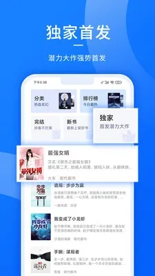 猎文小说2025官方最新版本 猎文小说2025官方最新版本