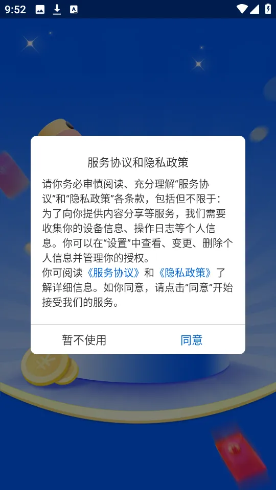 �Ӵ����糡2025���ذ�װv1.3.1 �ٷ������ͼ