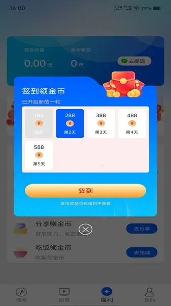 �Ӵ����糡2025���ذ�װv1.3.1 �ٷ������ͼ