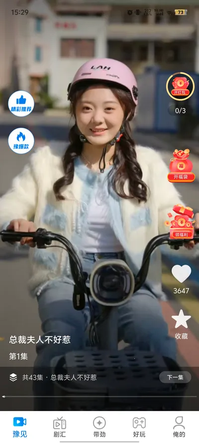 �Ӵ����糡2025���ذ�װv1.3.1 �ٷ������ͼ