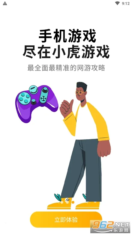 �Ļ���2025�ٷ�����v2.0.1 ��Ѱ��ͼ