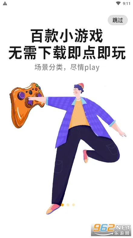 �Ļ���2025�ٷ�����v2.0.1 ��Ѱ��ͼ