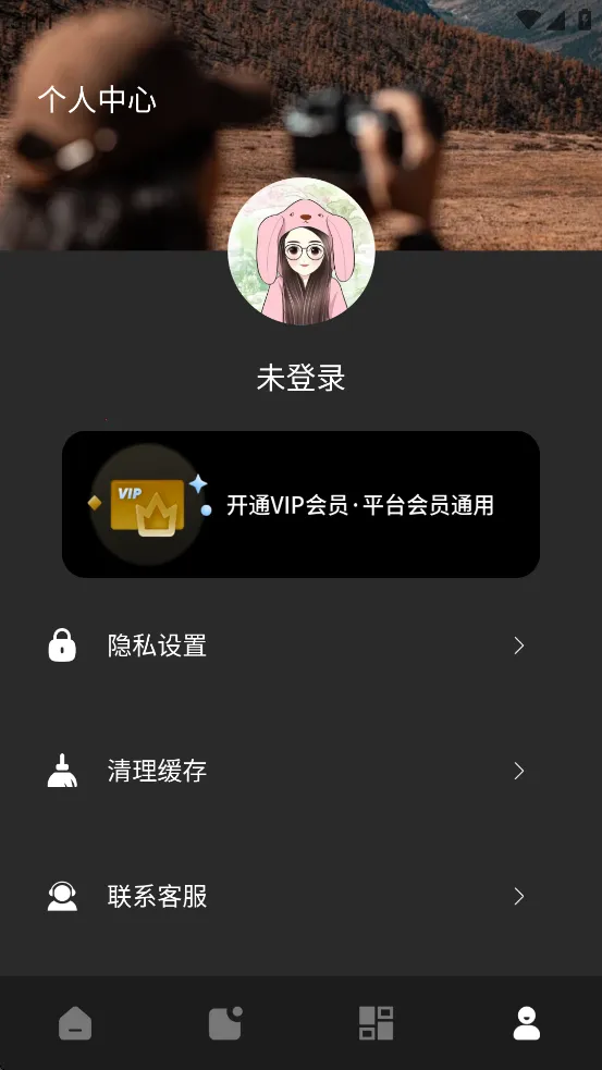 ���ص�����ͼ(ͼ��༭����)v1.0.3 ��׿���ͼ