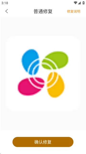 像素蛋糕修图(图像编辑工具) 像素蛋糕修图(图像编辑工具)