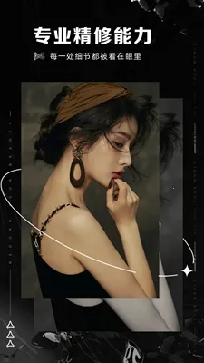 ���ص�����ͼ(ͼ��༭����)v1.0.3 ��׿���ͼ