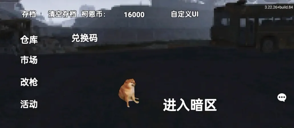 �޹�ͻΧ(ǹս�������)v1.68.2 ��׿���ͼ