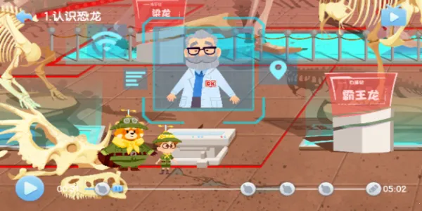 千奇百科岛最新手机版 千奇百科岛最新手机版