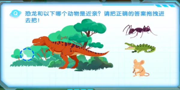 千奇百科岛最新手机版 千奇百科岛最新手机版