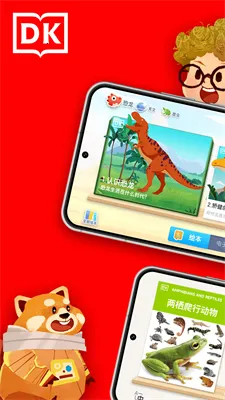 ǧ��ٿƵ������ֻ���v2.0.41 ��Ѱ��ͼ