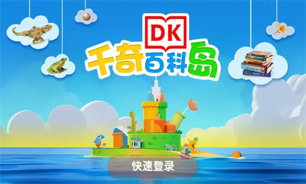 ǧ��ٿƵ������ֻ���v2.0.41 ��Ѱ��ͼ