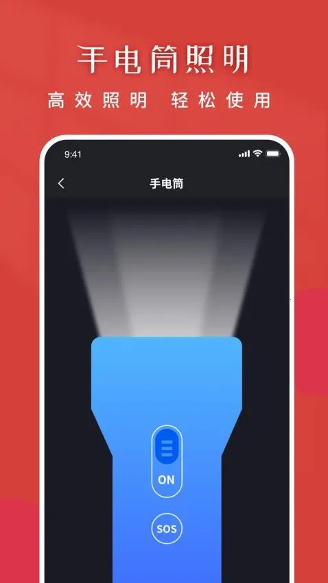 �ְ�����������(�赸ѧϰƽ̨)v1.0.3 �ٷ������ͼ