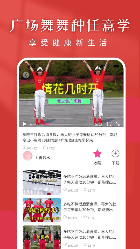 �ְ�����������(�赸ѧϰƽ̨)v1.0.3 �ٷ������ͼ