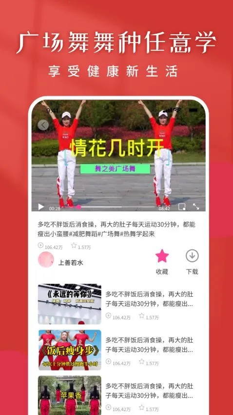 �ְ�����������(�赸ѧϰƽ̨)v1.0.3 �ٷ������ͼ