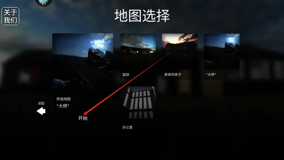 拆了老王家2025官方正版 拆了老王家2025官方正版