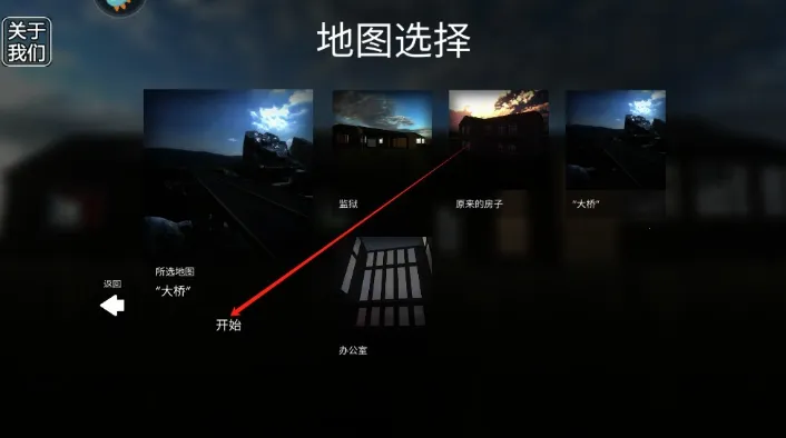 拆了老王家2025官方正版 拆了老王家2025官方正版