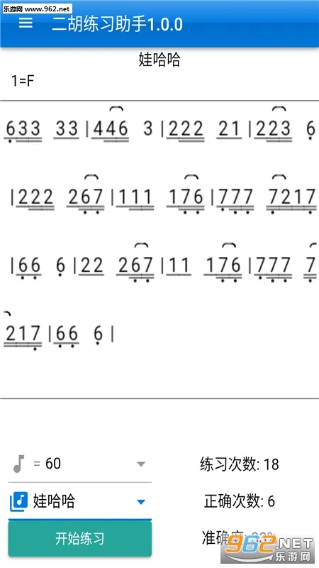 ��Ȥ�������ְ�׿���ֻ���v13.1 �ٷ������ͼ