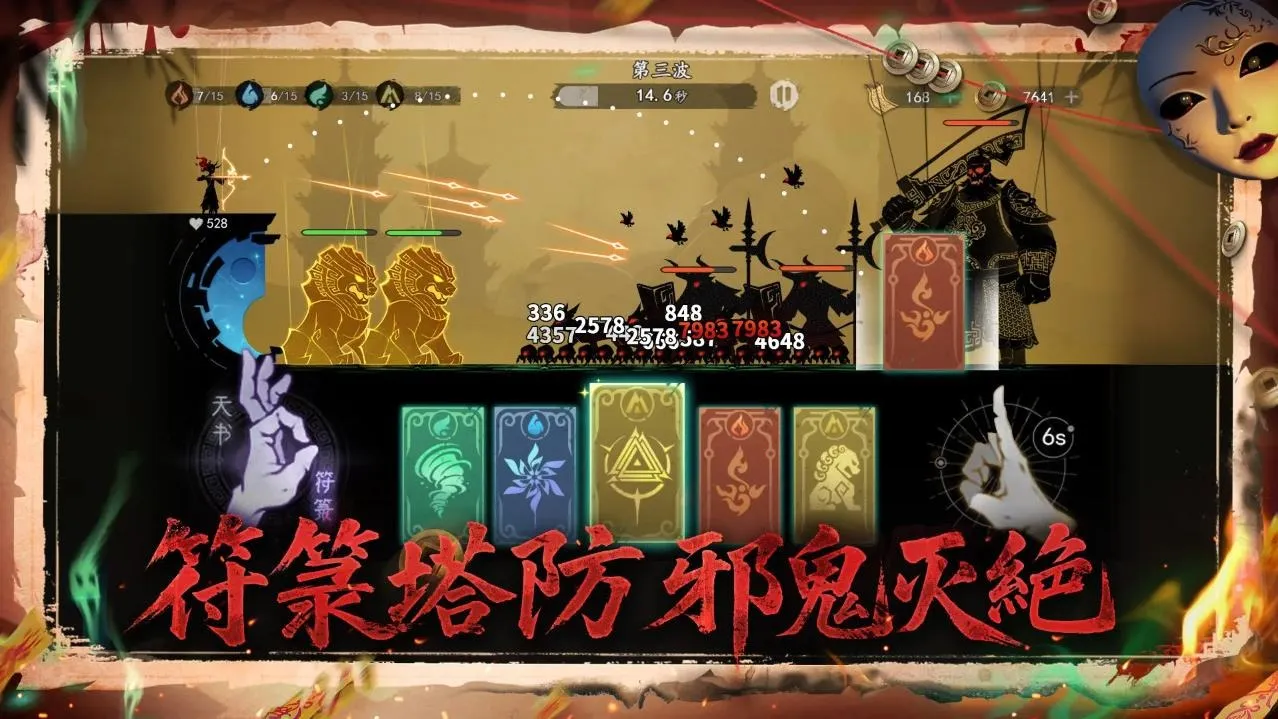 ����֮��(�ֲ�������Ϸ)v0.1.16 ��׿���ͼ