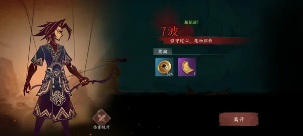 ����֮��(�ֲ�������Ϸ)