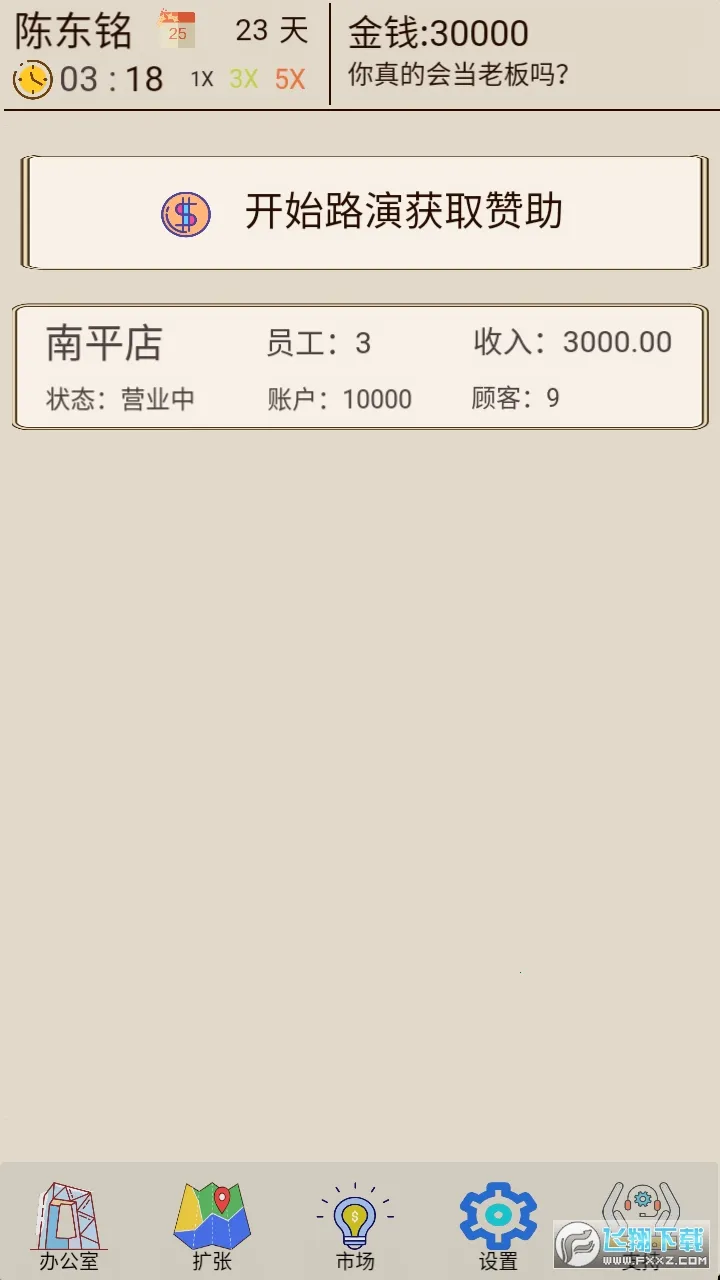 �̲��ģ����2025�ٷ�����v1.0.1 �ֻ����ͼ