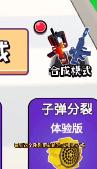 �ӵ�����(���������Ϸ)v4.2 �ֻ����ͼ