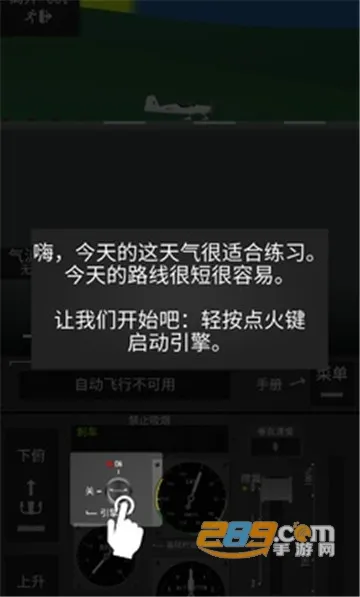 ����ģ����2D(����ģ����Ϸ)v1.33.1 �ٷ������ͼ