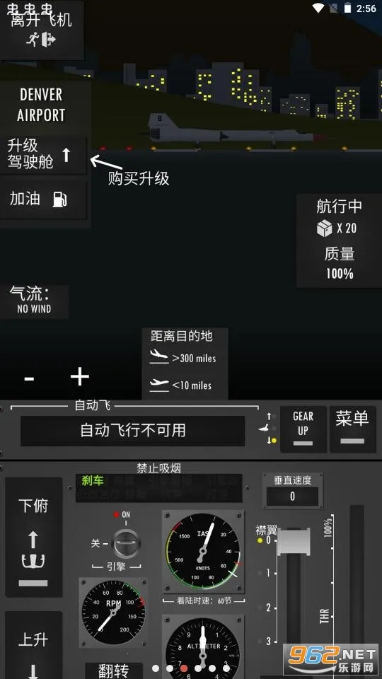 ����ģ����2D(����ģ����Ϸ)v1.33.1 �ٷ������ͼ