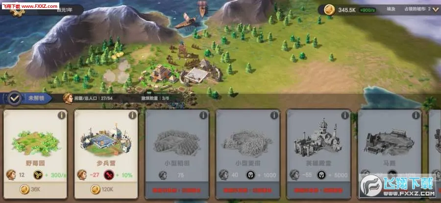 ������ʱ��(ս��ð����Ϸ)v1.0 ��׿���ͼ