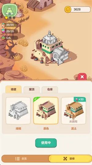 �ҵĶ��ð��(��ͨð����Ϸ)v0.0.1 �ٷ������ͼ