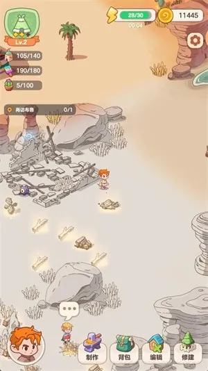 �ҵĶ��ð��(��ͨð����Ϸ)v0.0.1 �ٷ������ͼ