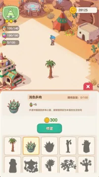 �ҵĶ��ð��(��ͨð����Ϸ)v0.0.1 �ٷ������ͼ