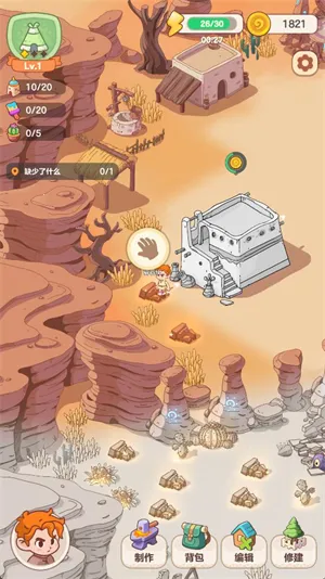 �ҵĶ��ð��(��ͨð����Ϸ)