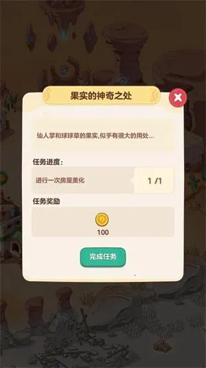 �ҵĶ��ð��(��ͨð����Ϸ)