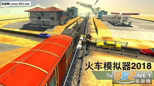 火车模拟器2025最新版本 火车模拟器2025最新版本