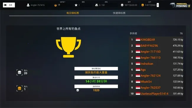 רҵ����22025�ٷ����°汾v0.1.17.06.24a �ֻ����ͼ