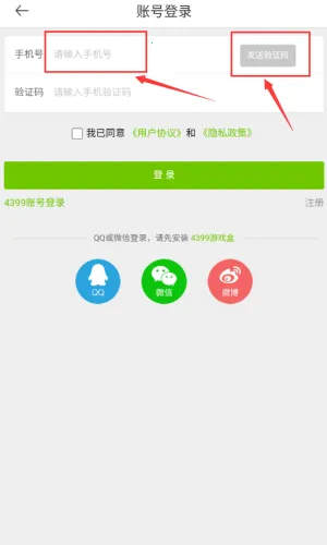欢乐盖大楼32025最新版本 欢乐盖大楼32025最新版本