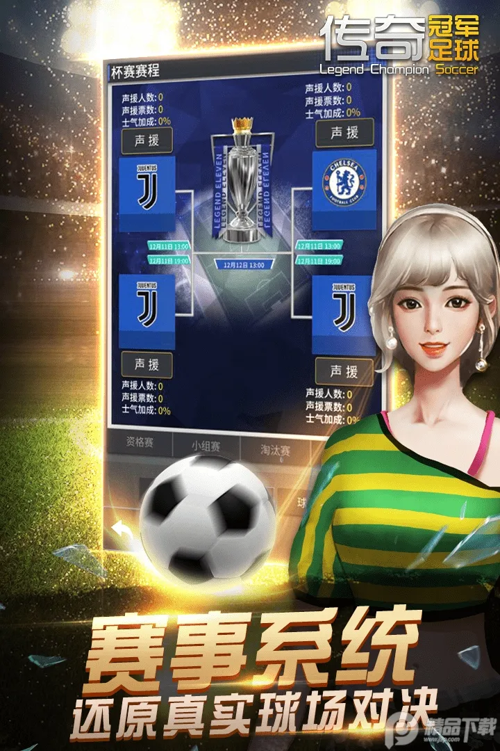 ����ھ�����2025���ذ�װv2.8.0 ��׿���ͼ