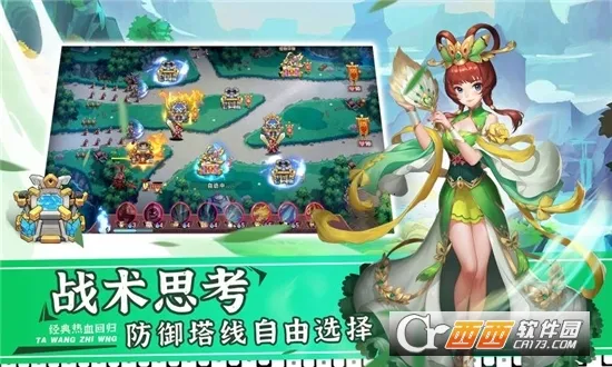 ����֮��2��׿���ֻ���v1.1.3 ��Ѱ��ͼ