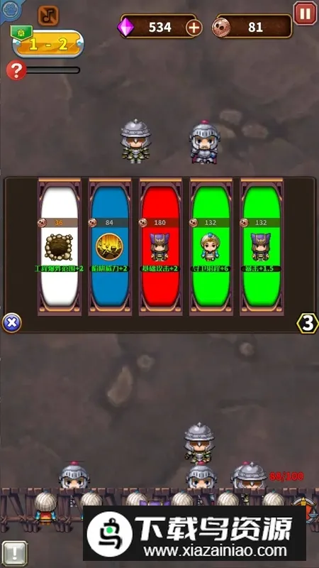 ����Ļƻ�2025�ٷ�����v1.0 ��׿���ͼ