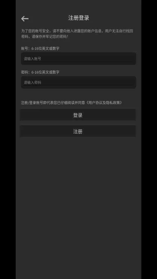 ��罣��2025�ٷ�����v1.0 �ֻ����ͼ