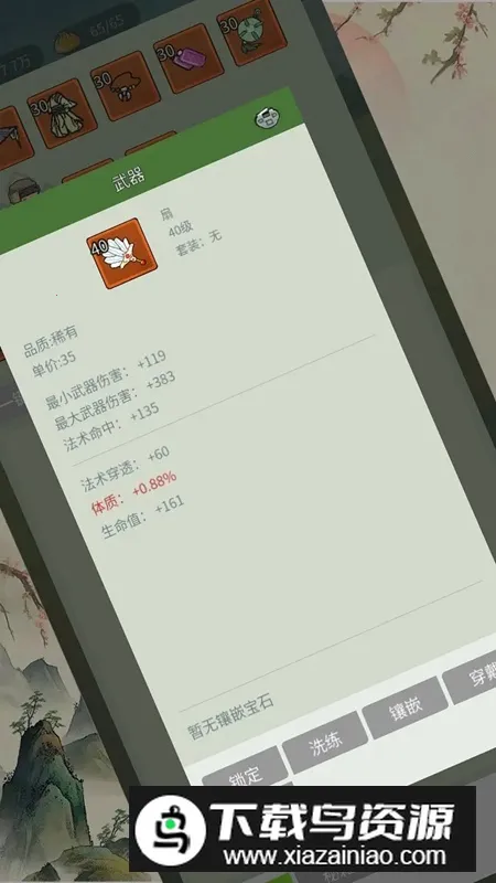 ��罣��2025�ٷ�����