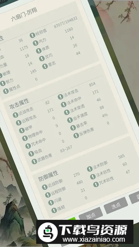 ��罣��2025�ٷ�����v1.0 �ֻ����ͼ