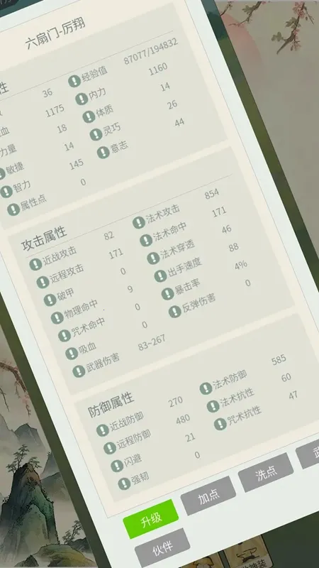 ��罣��2025�ٷ�����