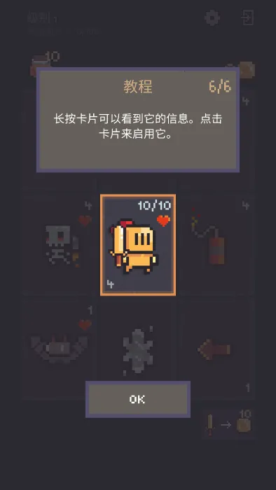 地牢卡牌22025官方正版 地牢卡牌22025官方正版