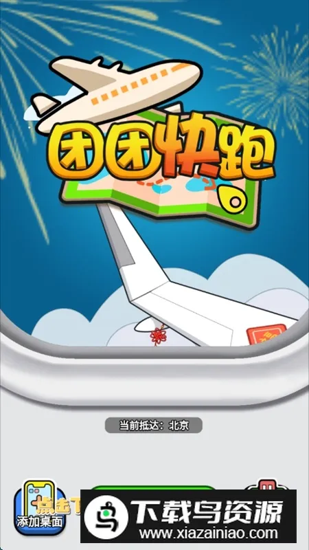 ���ſ���2025�ٷ����°汾v1.0 ��Ѱ��ͼ