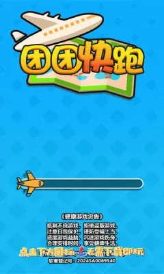 ���ſ���2025�ٷ����°汾