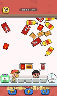 ���ſ���2025�ٷ����°汾