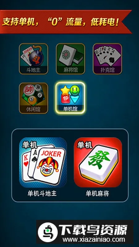 ��������(�ֻ�������Ϸ)v3.22 �ֻ����ͼ