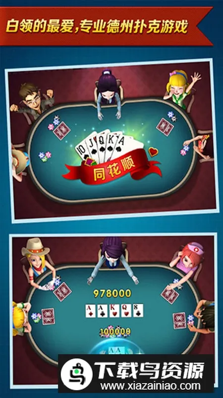 ��������(�ֻ�������Ϸ)v3.22 �ֻ����ͼ