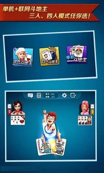 ��������(�ֻ�������Ϸ)v3.22 �ֻ����ͼ